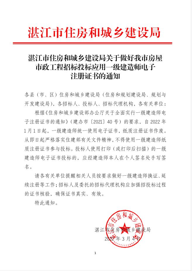 微信截图_20220304154815.jpg